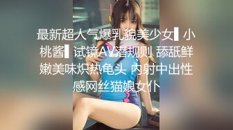 绝美极品身材俩美艳人妖相互爱抚舔屌JJ插着菊花用玻璃按摩棒在透透屁眼超诱惑