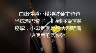  赚大了，500块玩00后嫩妹，刚来的小妹，从上到下就一个嫩字，喊来家中啪啪