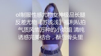 清纯少妇，声音诱人