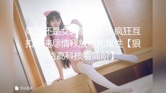  大奶妹子 据说是上次军训跳漏奶舞的西北民族大学的女生妹 这次在酒吧又火了