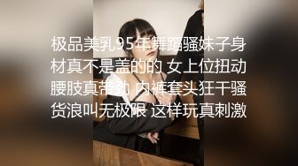 天美传媒TMW234搭讪大奶欲女