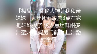 ❤️最新无水首发绝版！已退圈的推特人气绿帽夫妻【小海怪】私拍，媳妇极品大长腿身材顶流，娇妻送给单男玩肏