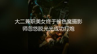 【超正点❤️女神】桥本香菜✿ 妈妈用身体为儿子赔罪 黑丝御妈劲爆身材 小穴被舔的好痒~儿子~好多白浆妈妈