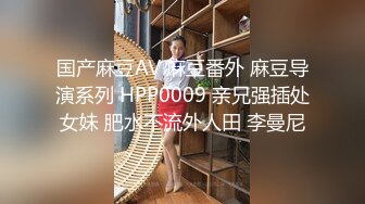 ED Mosaic 美腿女神米欧与小钢炮干到潮吹不断香汗淋漓