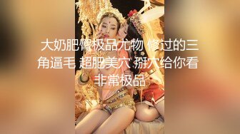 漂亮短发美女被无套输出 表情舒坦无毛鲍鱼小娇乳 拔吊射肚皮