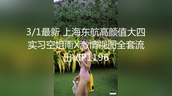 巨乳尤物大学生！这身材太极品捏爆操！高潮迭起【后续完整版已上传简界】