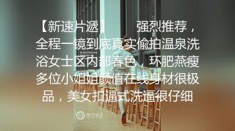 极品大长腿苗条身材阴钉骚妻【金秘书】福利完结，公园超市各种人前露出放尿啪啪紫薇，相当过瘾最新流出露出女神》极品大长腿苗条身材阴钉骚妻【金秘书】福利完结，公园超市各种人前露出放尿啪啪紫薇，相当过瘾V (3)