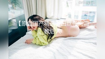 kcf9.com-OF日本大眼萌妹「Yui Peachpie」粉嫩小穴挨操的同时美乳被抓得通红