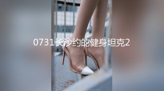 ❤️高颜极品少妇！【时尚族络腮胡】疯狂扣穴自慰！秒硬~爆撸