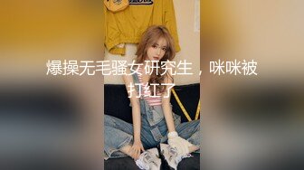 后入爆操00后骚逼