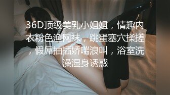 【自整理】阿嘿颜骚母狗把屁眼和小穴都对着你的裤裆，看你能有多猛！babybianca 最新付费视频【226V】 (10)