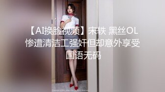 【超清AI】【太子探花】精致脸蛋好身材大长腿，抖音小网红深夜兼职，激情爆操