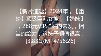 明星见面会贴身顶牛仔裤少妇