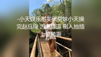 新人！清纯校花被干了【淘气熊熊】懵懂可爱青春无敌，小仙女的少女气息无人能挡，被男友各种姿势暴插，好爽好美 (9)