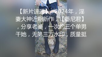 丰满身材骚气少妇演绎勾引外卖小哥3P啪啪 开裆丝袜高跟鞋上位骑乘边口交 很是诱惑喜欢不要错过