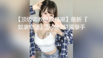 【新片速遞】高颜小坦克❤️是小艺吗❤️1小时露脸300币，身材爆好，该有肉有肉，扣小浪穴尖叫发骚！