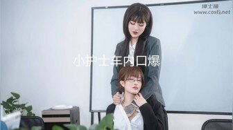 坦克出击探花约了个高颜值性感苗条妹子，舔奶调情口交上位骑乘自己动猛操呻吟