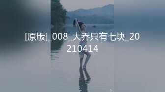 脸部表情特写大型灰丝抖奶现场，点赞收藏200出续集