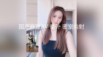 【新片速遞】性感DJ女郎❤️ Ts李金金 -❤️ 今天约的哥哥几把好大，好喜欢，当一回公主，艹得直男哥哥受不了！