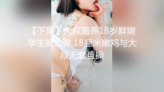 【新片速遞 】 商场女厕偷拍格子裤美女的无毛白虎洞相当肥美的大阴唇