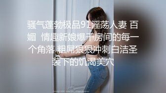 玩胸还是玩腿眼镜大奶妹子和炮友啪啪，特写口交舔逼后入大屁股上位骑坐