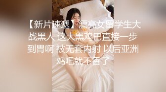 麻豆传媒-美女荷官的情趣奖赏 异国女神尽情玩弄-安娜