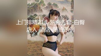 约啪性感妹子，没想到干太猛让妹子频频求饶