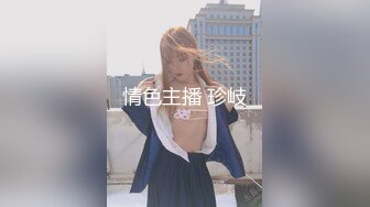 情色主播 职业勾搭小美女 (3)