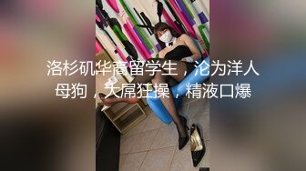 这诱惑力拉满摄影师大大666 8woman 裸天使 要是我也能和她们一起玩就好了