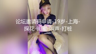 【新片速遞 】   制服诱惑，高挑白皙妹子，漏奶装 乳头很粉的，大长腿想入非非 