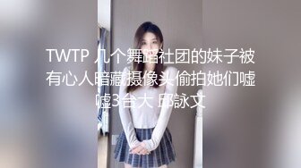 【OnlyFans】逃亡JJ爱KK，狂干群P，大型淫乱场面，两人真实夫妻，女的身材超级棒，群p的场面太过震撼 101