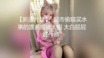 【新片速遞】   科技园蹲守新来的女实习生,这浓密的B毛该修剪一下了