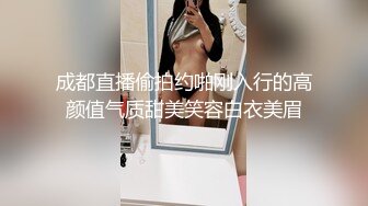 漂亮美女 首次拍摄 优雅利落女大学生天使脸孔白滑美乳 被连续中出内射两次