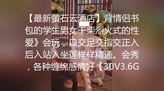 【派大星】超美颜值网红御姐 瑜伽服下的美乳翘臀御姐女神，极度淫骚疯狂榨精 高潮浪叫，骚逼就是精液厕所