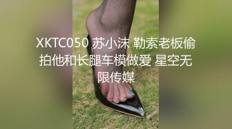 【妮妮】电报群福利分享，土豪高价定制，干净清爽短发美少女出租屋发骚道具紫薇开双洞，床单都湿透了