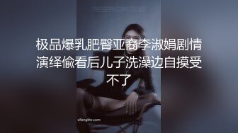 【沈樵】国产A片美女网红丝袜高跟性感裸舞道具自慰与粉丝互动 (2)