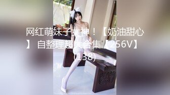 【新片速遞】 【重磅来袭】国内推特网红❤️ 梁幼 幼 Onlyfan 福利合集