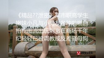 检察官的堕落史 福州某区检察院张诗苾 被爆操视频曝光！