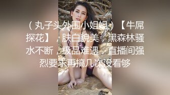 【LOVE】推荐抖音少妇金主定制流出,大单掰穴，跳广场舞，喜欢少妇嫂子的必入 (2)