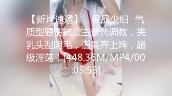 顶级硬核绿帽癖淫妻！白皙丰满崇黑讨黑反差婊xsmsmg骚到极致，户外露出，肉战黑人大阳具，高难度体位生猛一步到胃 (3)