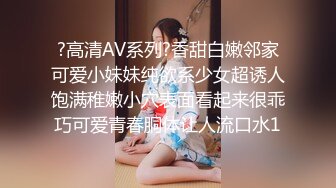 【溜肉段S】推特字母圈牛逼大神最新VIP付费，脉冲电击捆绑炮击各种花样SM母狗，痛苦与兴奋来回穿梭 (2)