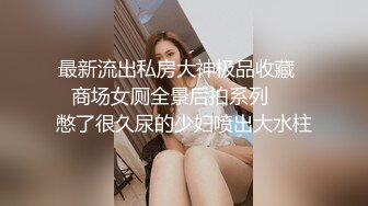 骚逼嫂子午休时间发春在厕所里把她干到乱叫