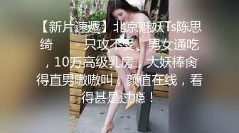 【Dragon】顶级SDOM调教大神 调教超多高颜值女神 抓着头发强奸式轮流爆插 女神背地里被调教成精厕3 (1)