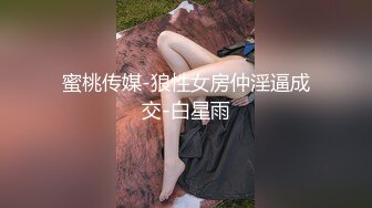 约啪00后师范大学校花 侧颜神似赵丽颖 肌肤洁白如玉 穿上情趣黑丝侍奉 太上头了