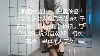 《反差女神福利泄密》露脸才是王道青春无敌顶级身材网红脸极品粉屄美女【月夜兔】私拍~长腿细腰自慰口活刮毛啪啪