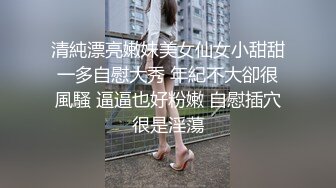 极品黑丝大长腿嫩妹又被大鸡巴爆操了,太漂亮了看完后千万不要射了！