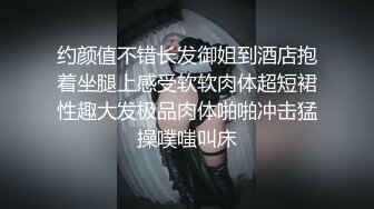 福利姬极品窈窕身材【猫猫女仆】夜店女郎，超短包臀一挺就进黏糊糊无毛小穴 耸立乳头真谗人