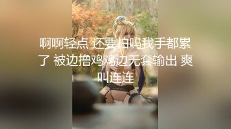 浓眉大眼乖巧萝莉【粉妹妹】垂诞可嫩的乳房，揉起来可真骚啊，能卖个好价钱的叫春声音！