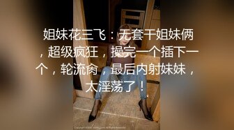 出租屋偷拍合租少妇的小黑鲍