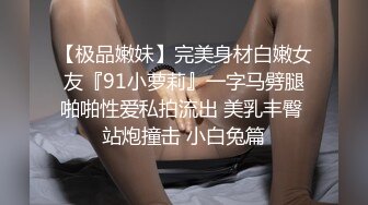 超级漂亮的小姐姐给男友口交,被男友后入干的爽翻了